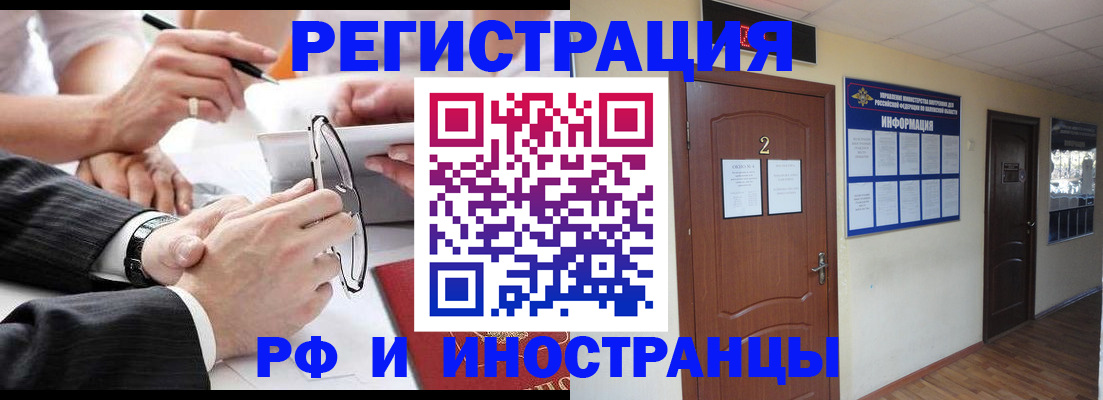 прописка паспорт в Октябрьском